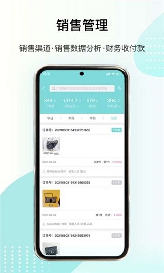 截图3