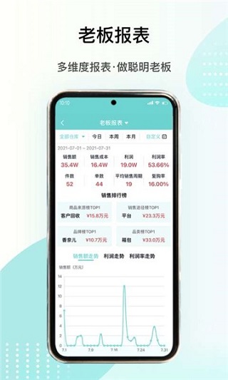 截图4
