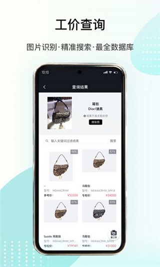 截图5